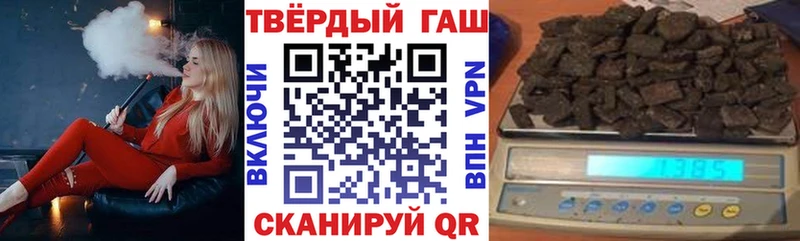 Купить Калининград Cocaine  АМФЕТАМИН  МЕТАДОН  ГАШИШ  Канабис  Меф 