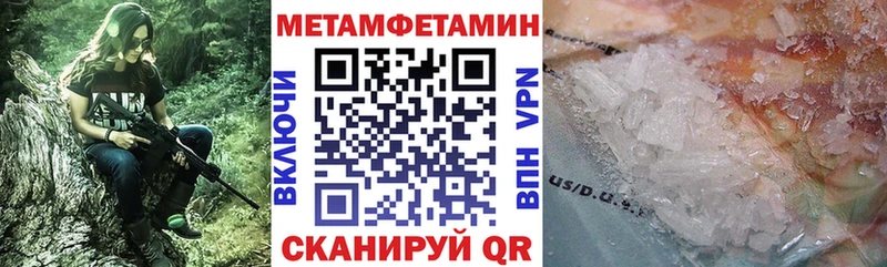 закладка  Калининград  Amphetamine Premium 