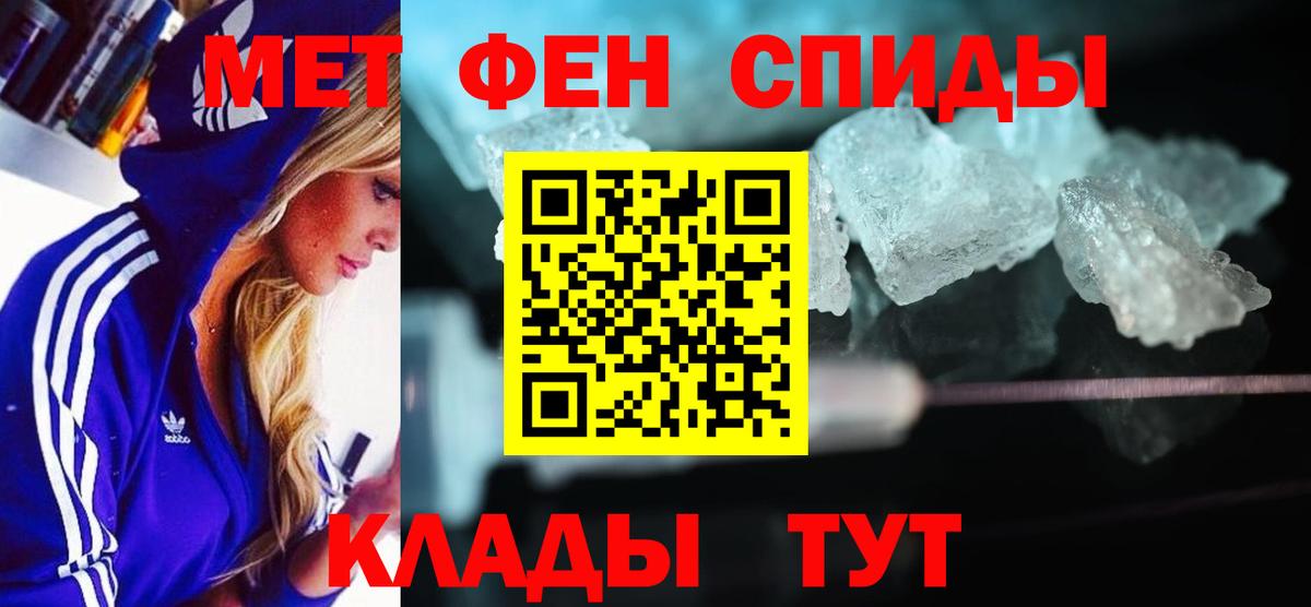 Амфетамин 97%  АМФЕТАМИН  Калининград  Вход с VPN 