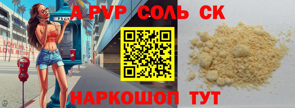 COCAIN  Вход с VPN  Конопля  МДМА  Гашиш  Калининград  Мефедрон  