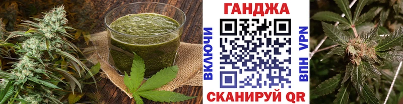 Печенье с ТГК конопля  магазин продажи   гидра как зайти  Калининград 
