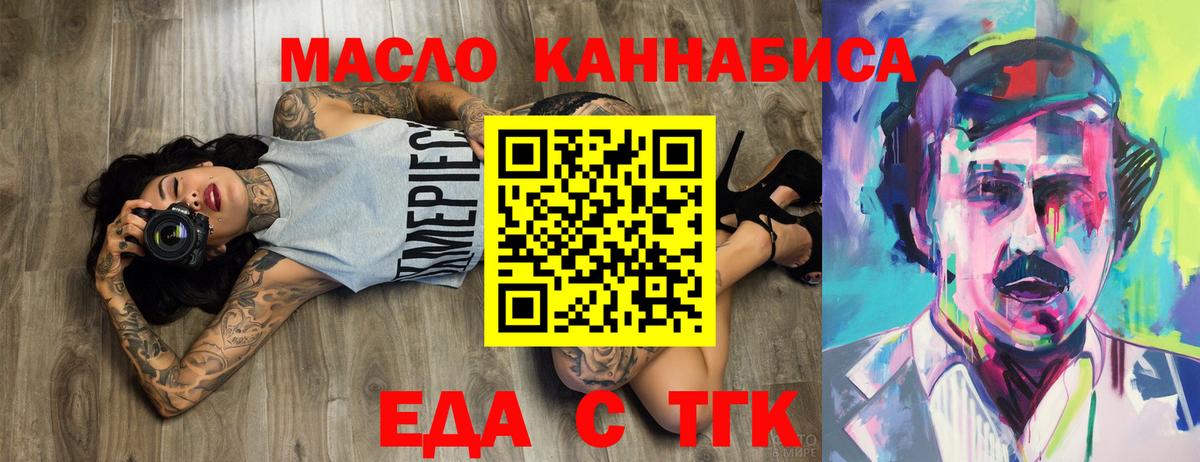 Калининград  Canna-Cookies конопля  Вход с VPN 