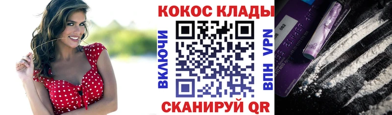 КОКАИН FishScale  магазин продажи наркотиков  Калининград 