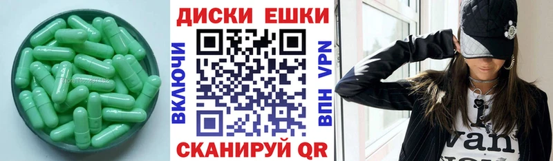Экстази TESLA  Калининград 