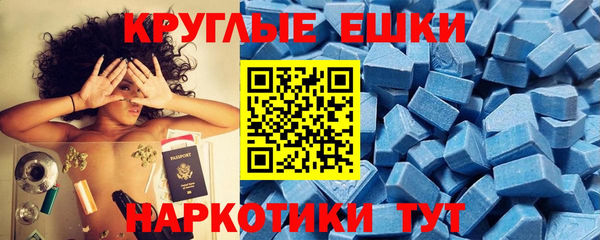 ЭКСТАЗИ louis Vuitton Калининград