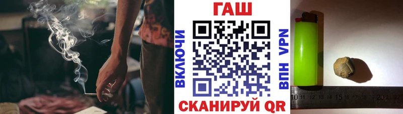 даркнет сайт  Калининград  мориарти телеграм  Гашиш Cannabis 