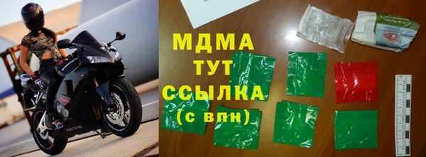 герыч Няндома