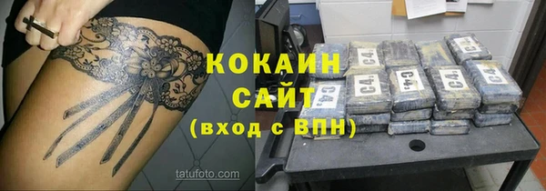 MDMA Абинск