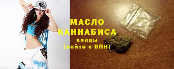 МДМА Абдулино