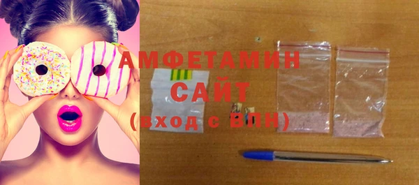 MDMA Абинск