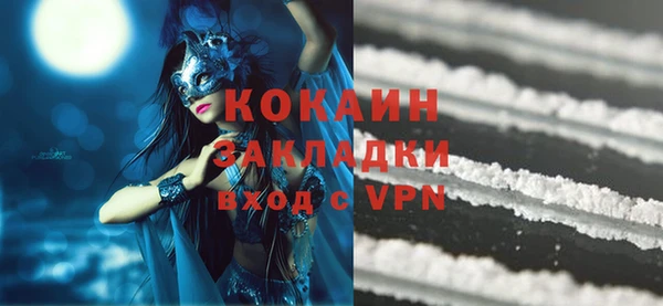 кокаин перу Абаза