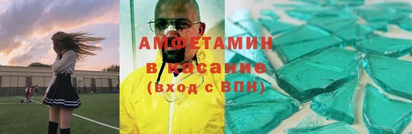 МДМА Абдулино