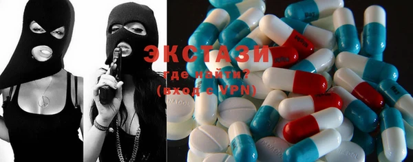 MDMA Абинск