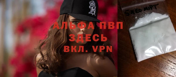 кокаин перу Абаза