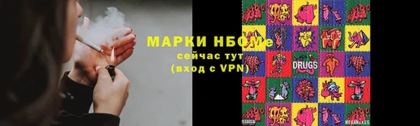 МДМА Абдулино