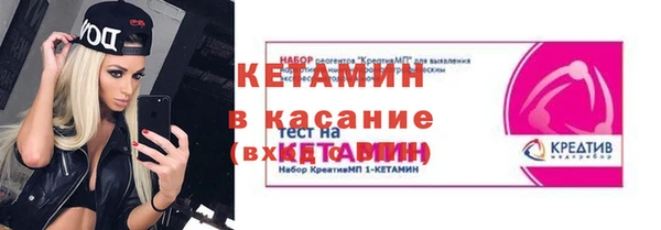 МДМА Абдулино