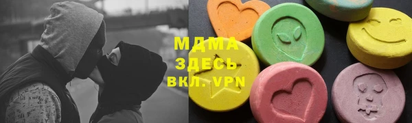 МДМА Абдулино