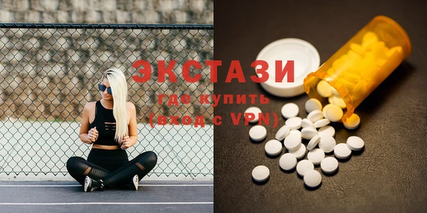 MDMA Абинск