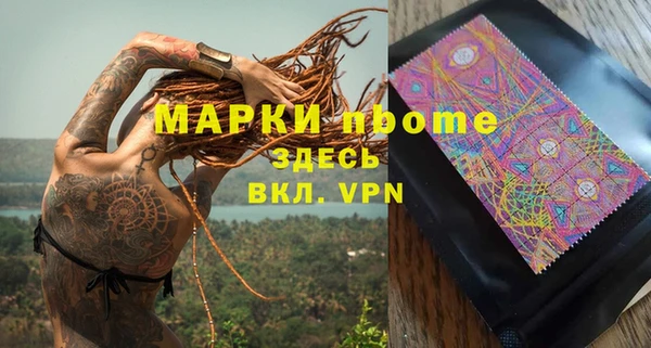 кокаин перу Абаза