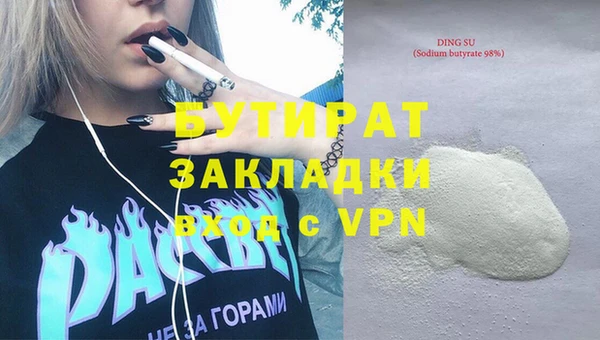 МДМА Абдулино