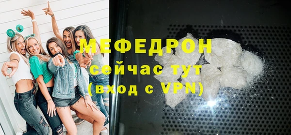 кокаин перу Абаза
