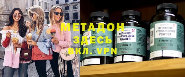 MDMA Абинск