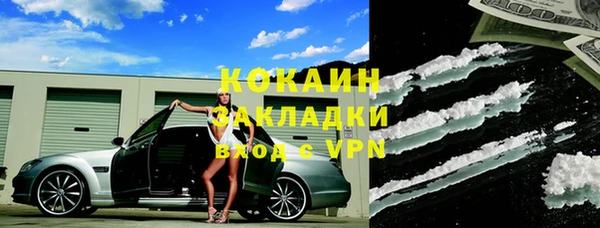 кокаин перу Абаза