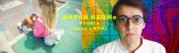 кокаин перу Абаза
