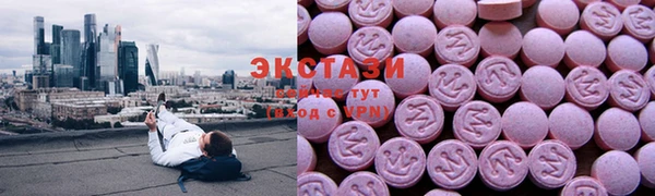 MDMA Абинск