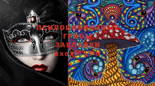 MDMA Абинск