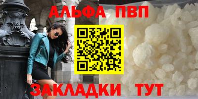 кокаин Комсомольск-на-Амуре