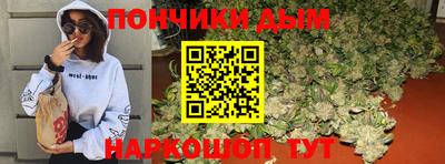 кокаин Комсомольск-на-Амуре