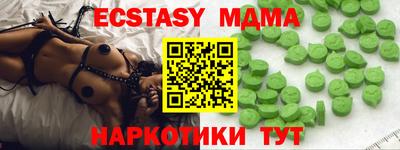 МДПВ Коммунар