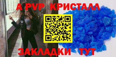 МДПВ Коммунар