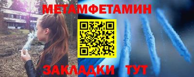кокаин Комсомольск-на-Амуре