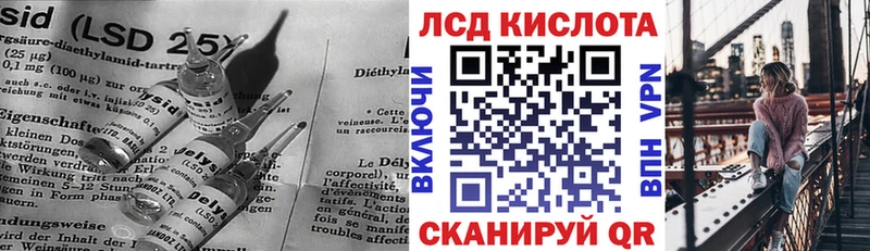 гидра рабочий сайт  Калининград  LSD-25 экстази кислота 