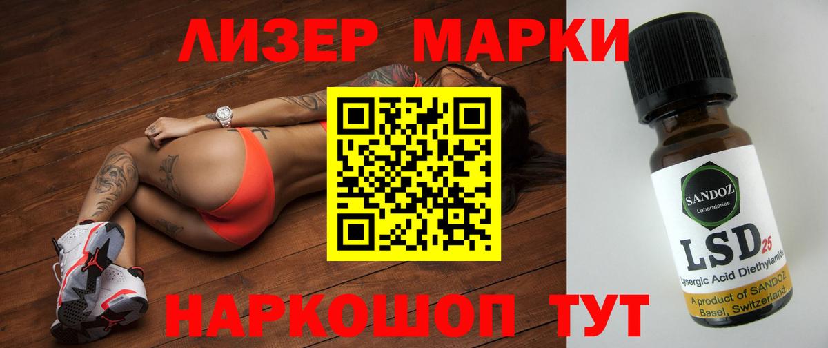 Лсд 25 экстази ecstasy Калининград