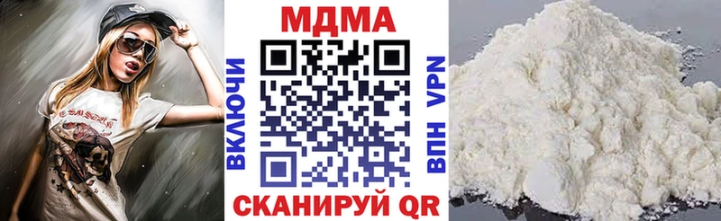 MDMA Molly  Калининград 