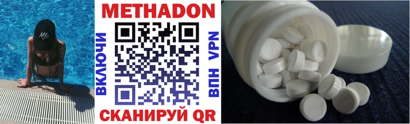 купить наркоту  Калининград  МЕТАДОН мёд 