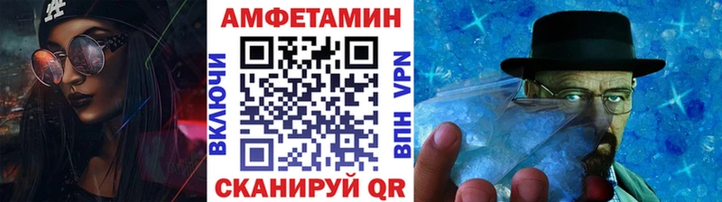МЕГА зеркало  Калининград  Метамфетамин витя  продажа наркотиков 