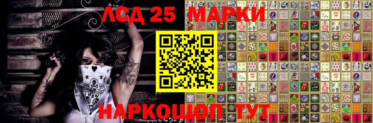 Марки NBOMe 1500мкг  наркотики  Калининград  Вход с VPN 