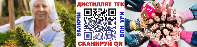 hydra ТОР  Калининград  ТГК вейп  цена наркотик 