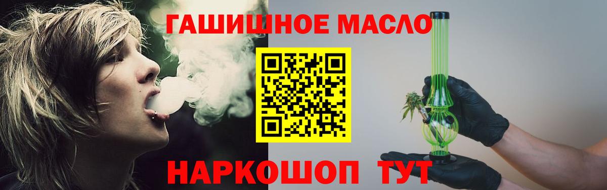 ТГК концентрат Калининград