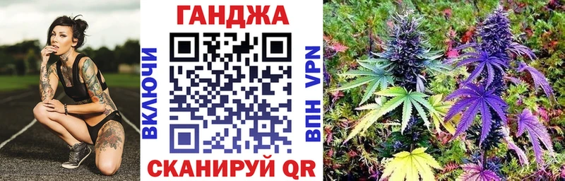 Конопля AK-47  Калининград 
