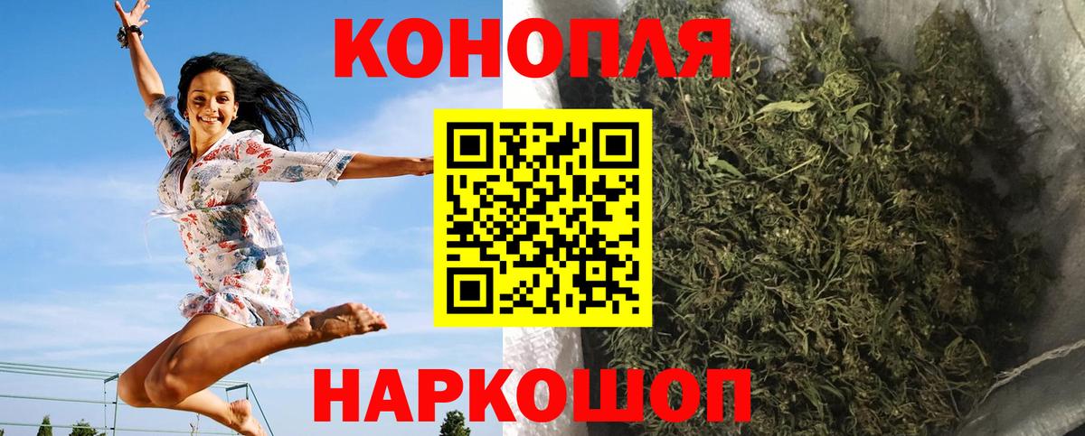 Канабис AK-47 Калининград