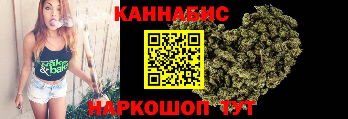 МАРИХУАНА план  Конопля Amnesia  Калининград  Марихуана гибрид  Вход с VPN 